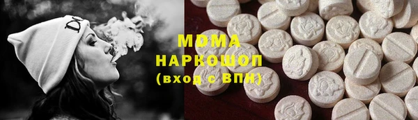 прущая мука Бронницы